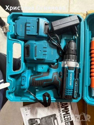 Комплект бормашина с двойна батерия 