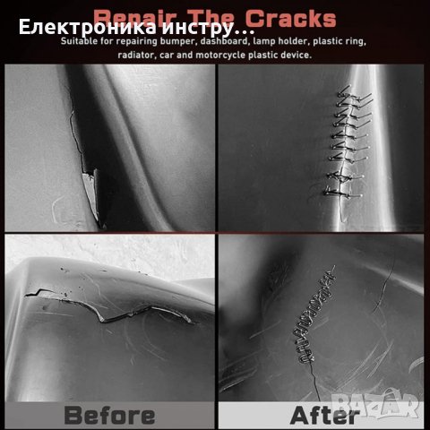 Поялник за лепене на пластмаса с горещи скоби 50W, снимка 3 - Поялници и запояване - 43166432