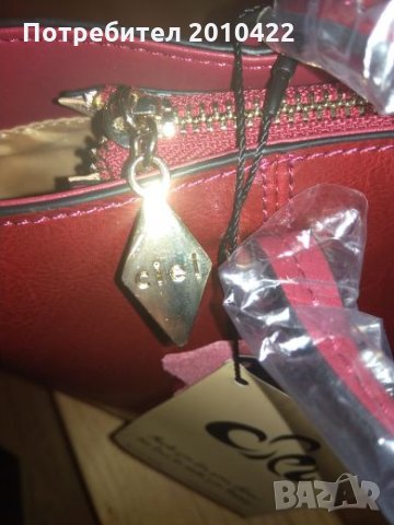 Чанта от естествена кожа, снимка 5 - Чанти - 26917029