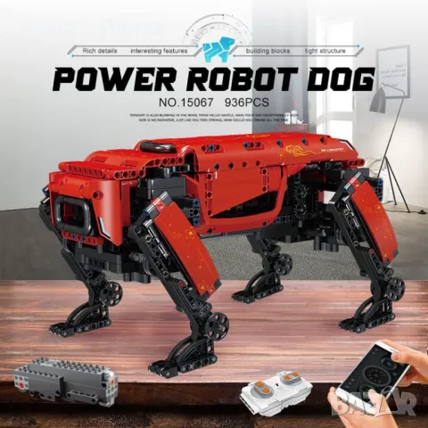 Конструктор Куче робот с двигател и дистанционно смарт контрол 936 части лего Lego, снимка 3 - Конструктори - 49569910