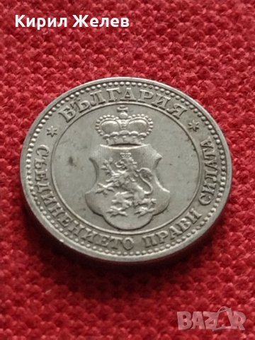 Монета 5 стотинки 1912г. Царство България за колекция - 27332, снимка 6 - Нумизматика и бонистика - 35147214