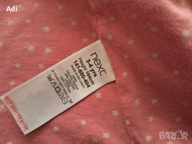 Детско палто NEXT, снимка 4 - Детски якета и елеци - 52920538