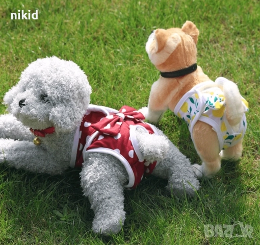 Санитарни Кучешки гащи за разгонени женски кучета бельо Хигиенни Менструални