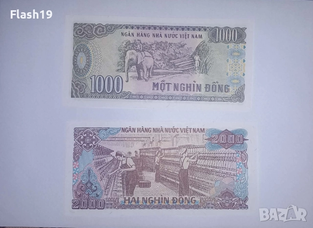 Виетнам 1 000 / 2 000 донги 1988 UNC, снимка 2 - Нумизматика и бонистика - 52776766