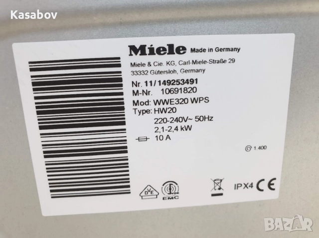 Miele W1 - PowerWash - Пералня Миеле 12м Гаранция, снимка 12 - Перални - 51991244