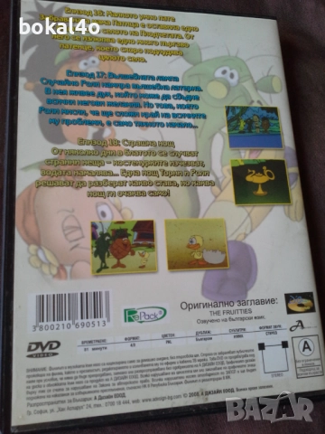 Детски филми- двд, снимка 3 - Анимации - 52824085