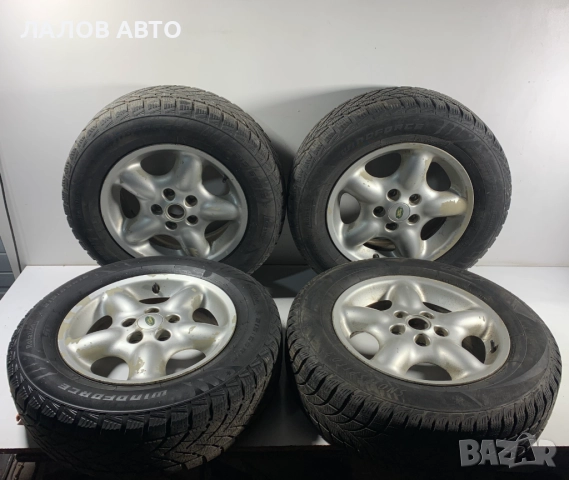 Зимни гуми 215/65/16 Алуминиеви джанти Ленд Ровър Фрилендър Zimni gumi 212/65R16 djanti Freelander