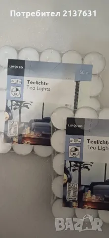 НОВ ! неразпечатван Комплект ЧАЕНИ СВЕЩИ  , снимка 1