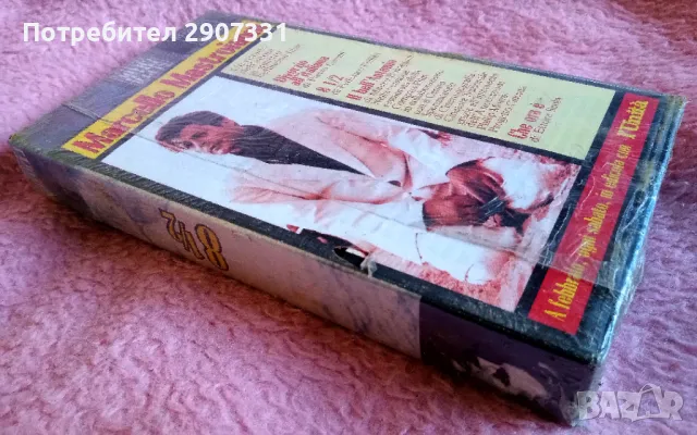 Видеокасета с филма "8 1/2". Запечатано! Италия, снимка 4 - Други жанрове - 48999677