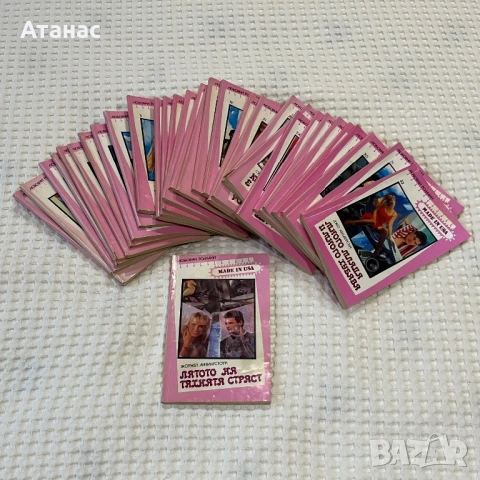 Поредица Любовни романи Made In USA 60броя, снимка 3 - Художествена литература - 53227019