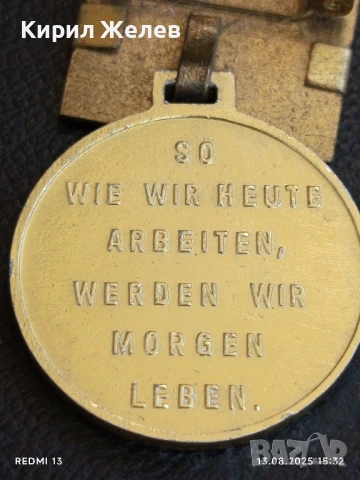 Медал ГДР 1967г.  За ОТЛИЧНИ ПОСТИЖЕНИЯ за КОЛЕКЦИЯ ДЕКОРАЦИЯ 37866, снимка 6 - Антикварни и старинни предмети - 51353971