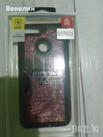 Кейс за Huawei Y6 Prime 2018, снимка 1