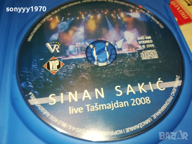 SINAN SAKIC DVD ORIGINAL 1807250920, снимка 6 - DVD дискове - 51059238