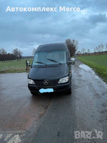 Mercedes Sprinter *НА ЧАСТИ*, снимка 1 - Бусове и автобуси - 39507397