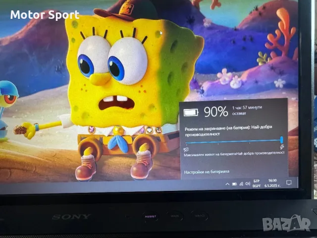 Лаптоп Sony 2GB Nvidia/i5 2450M/8RAM/750GB., снимка 11 - Лаптопи за игри - 50178648