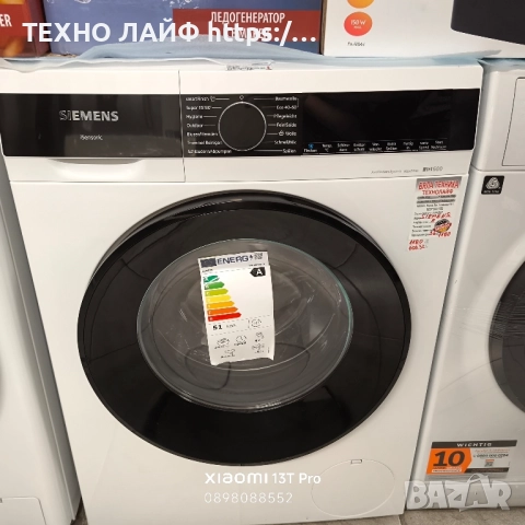 Пералня SIEMENS iQ500 WG56G2Z40, 10 кг, 1600 об./мин, снимка 7 - Перални - 51595881