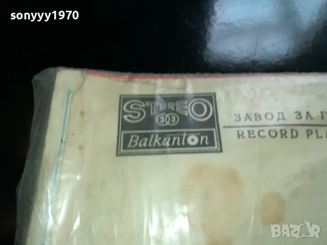 СИНХРОН-ПЛОЧА 2505251712LCHERY, снимка 17 - Грамофонни плочи - 50422319