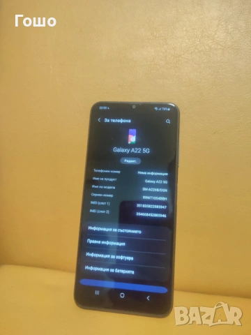 Samsung Galaxy A22 5G, снимка 3 - Samsung - 53344668