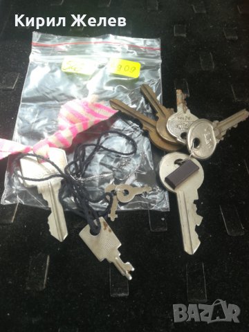 Лот ключове, снимка 5 - Други ценни предмети - 26215968