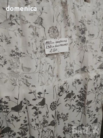 Немски пердета, снимка 5 - Пердета и завеси - 52796188