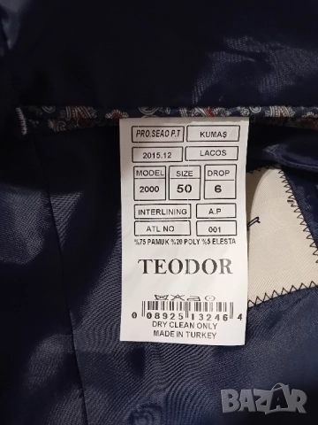 Мъжко сако Теодор, снимка 7 - Сака - 51468346