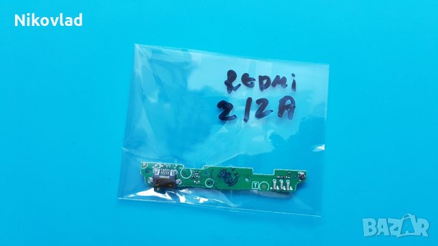 Блок захранване Xiaomi redmi 2/ 2A, снимка 3 - Резервни части за телефони - 35097522