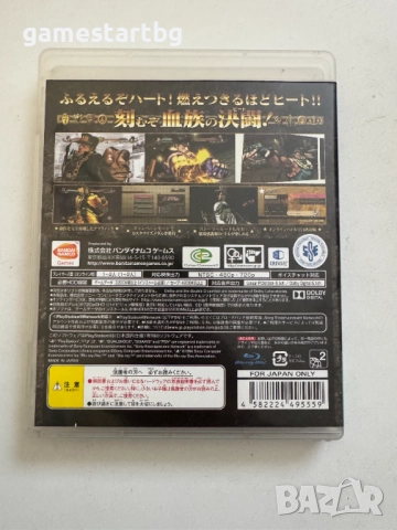 Jo Jos Bizarre Adventure All Star Battle за Playstation 3(PS3), снимка 2 - Игри за PlayStation - 51943964