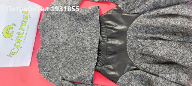 Детски костюм "Contrast", снимка 6 - Детски комплекти - 49698713