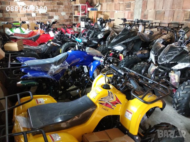 АТВ/ATVта НАЛИЧНИ на склад в КУБРАТОВО- разпродажба до изчерпването на количествата, снимка 17 - Мотоциклети и мототехника - 26315535