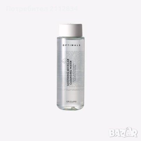 Успокояваща и почистваща мицеларна вода 