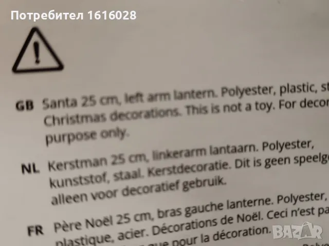 Коледни декоративни играчки Пингвин и Мишле., снимка 7 - Плюшени играчки - 47886469