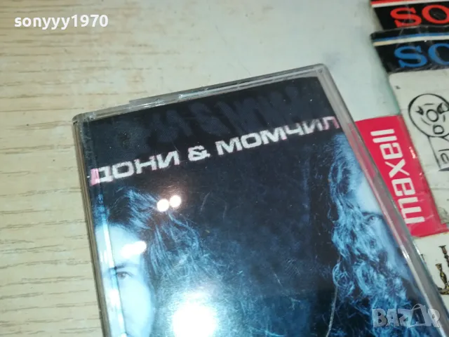 ДОНИ И МОМЧИЛ-ОРИГИНАЛНА КАСЕТА 1604251850, снимка 5 - Аудио касети - 49922377