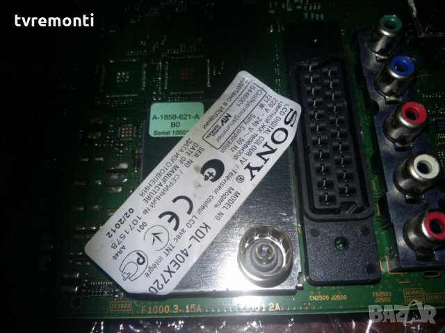 MAIN AV 1-883-753-13, снимка 3 - Части и Платки - 26947844