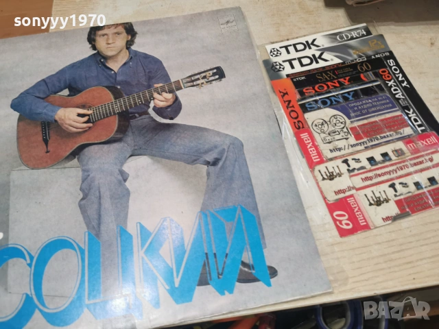 ВИСОЦКИЙ 2701261253, снимка 7 - Грамофонни плочи - 53243829