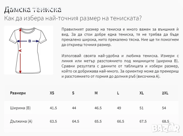 Тениска black pink, снимка 4 - Детски тениски и потници - 50720251