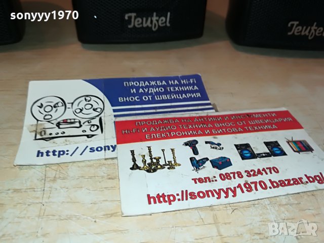 teufel 2way/4ohm-germany 3бр 0807211125, снимка 3 - Тонколони - 33459475