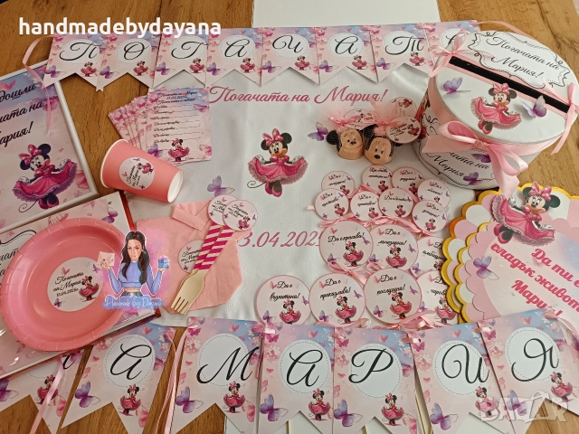 Бебешка погача , снимка 17 - Други - 52714902