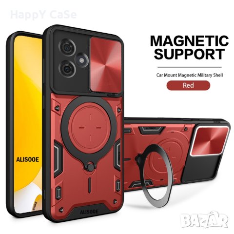 Motorola Moto G85 / G35 / G54 / G54 Power / GIANT RING Удароустойчив кейс калъф гръб с пръстен, снимка 8 - Калъфи, кейсове - 43289055
