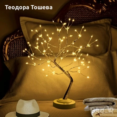 Декоративно led дърво