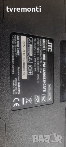 Основна платка - ,CV3463H-C42 , for JTC DVB PM1320083HCATS, снимка 6 - Части и Платки - 37341353