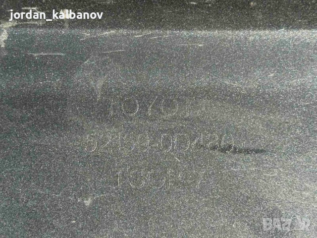 Задна броня Тойота Ярис Toyota Yaris III само за 150лв. 52159-0D480, снимка 11 - Части - 51044575