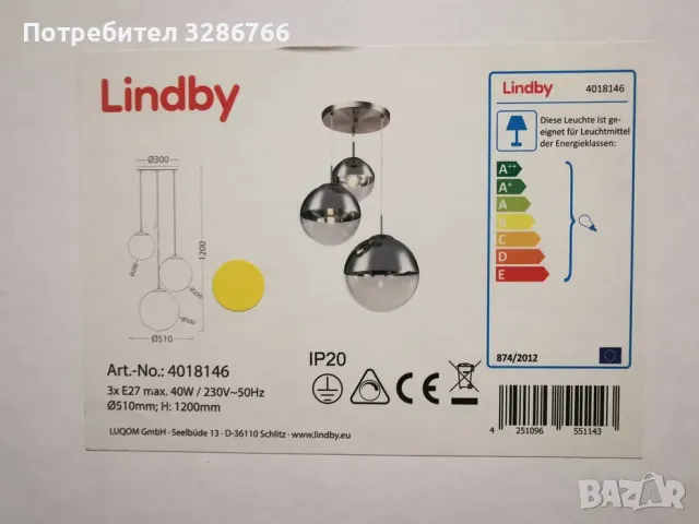 Модерна лампа за таван, снимка 3 - Лампи за таван - 49701240