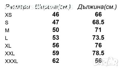 Мъжки Тениски MadColors - Бяла колекция (сублимационен печат)., снимка 3 - Тениски - 32622167