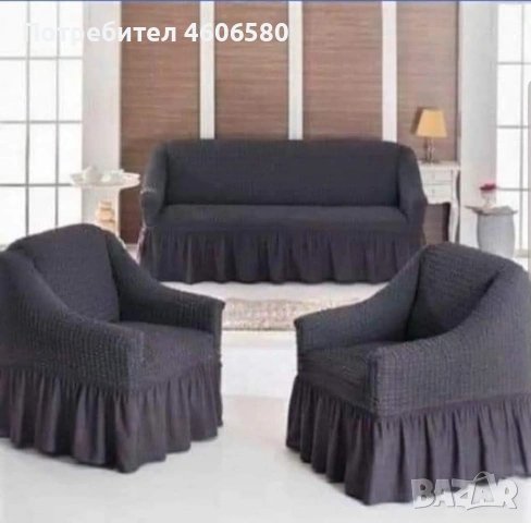 Калъфи за холови гарнитури – богат избор от цветове, снимка 3 - Платове и дамаски - 53392654