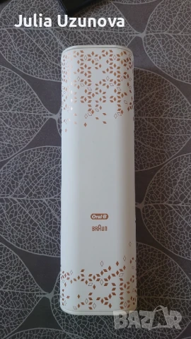 Калъф за четка Oral B Braun