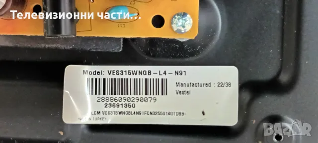 Crown 32NV66WS със счупен екран VES315WNGB-L4-N91 HV320WHB-F70/17MB181 180521R4/17IPS63 140921R3A, снимка 5 - Части и Платки - 49636646