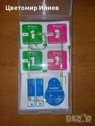 Калъфи и протектори за iPhone 13 mini - нови, снимка 7 - Калъфи, кейсове - 52863371