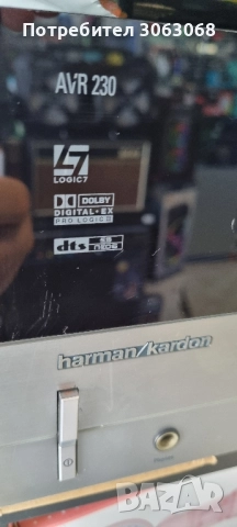 Harman Kardon AVR 230, снимка 2 - Ресийвъри, усилватели, смесителни пултове - 51666380