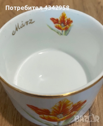 2 порцеланови комплекта for by MM. Германия., снимка 7 - Чинии - 52428467