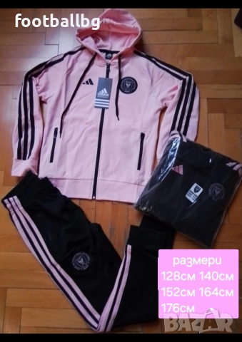 Детско юношески екипи анцузи 🩷⚽️ INTER MIAMI , снимка 8 - Футбол - 37890901